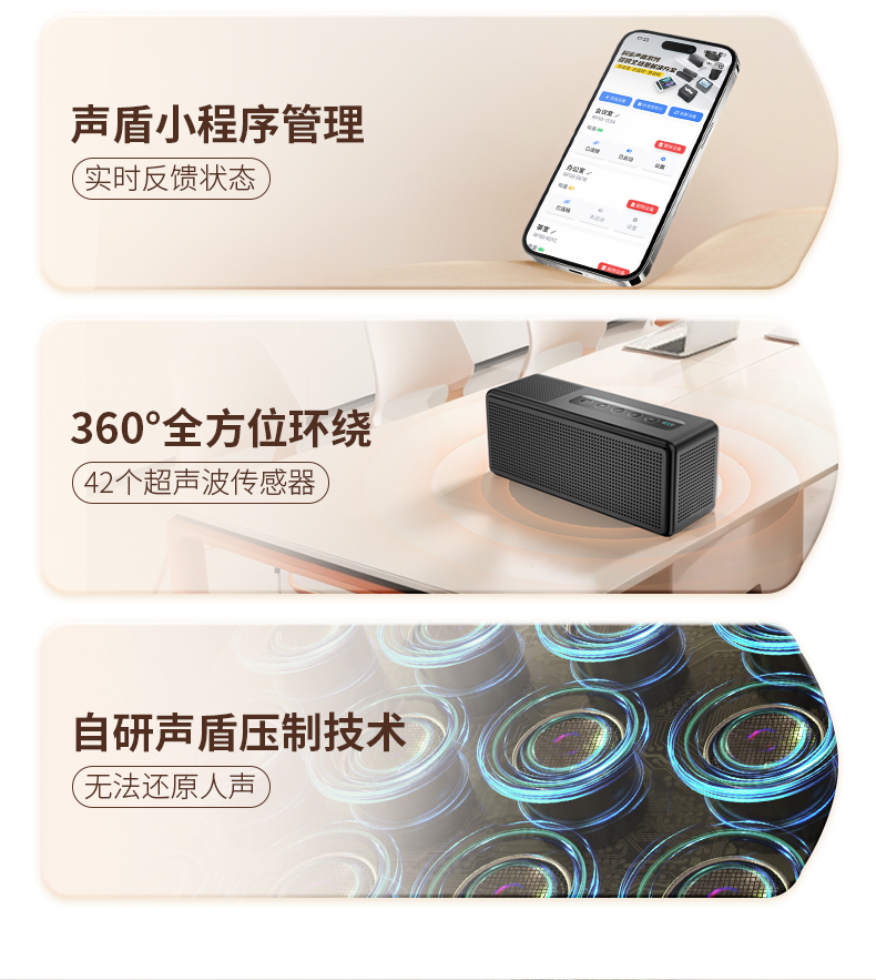 RP35-PRO詳情頁_03.jpg